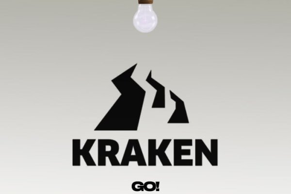 Kraken сайт вход