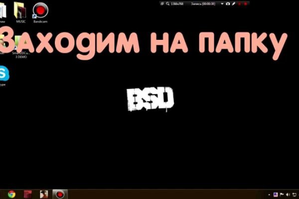 Кракен шоп что это