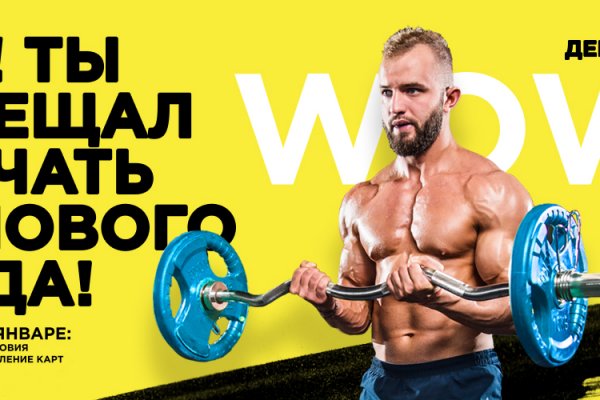 Кракен сайт в тор браузере