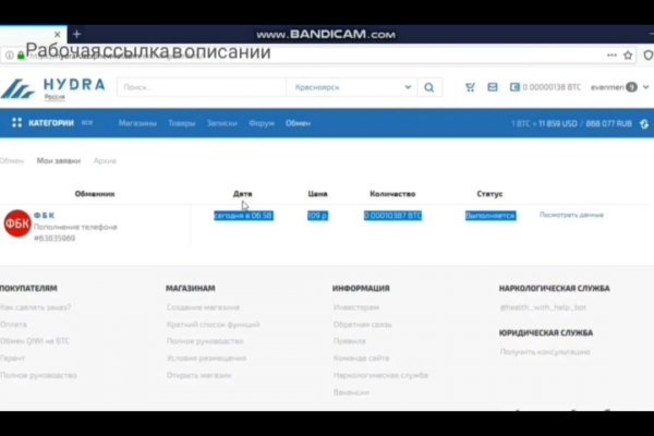 Кракен сайт войти
