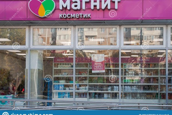Как войти на кракен