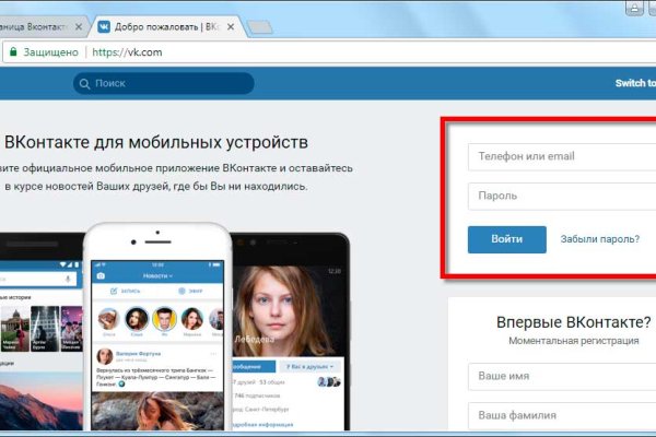 Кракен официальный сайт