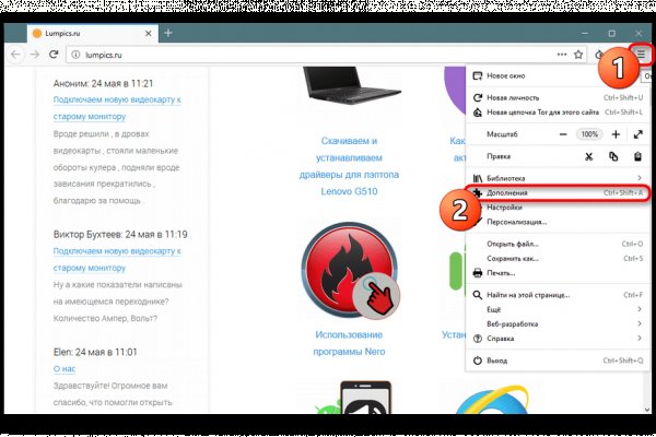 Блэкспрут зеркало кракен