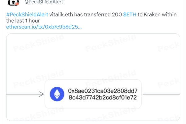 Kraken 12 at