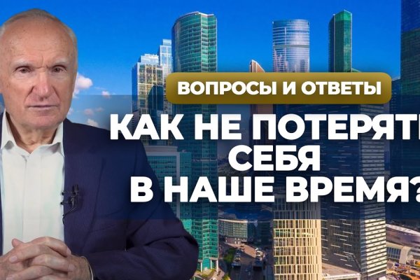 Как найти кракен шоп