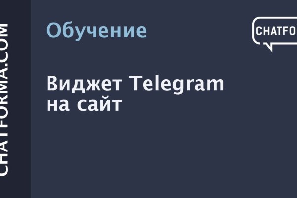 Кракен маркетплейс kraken clear com