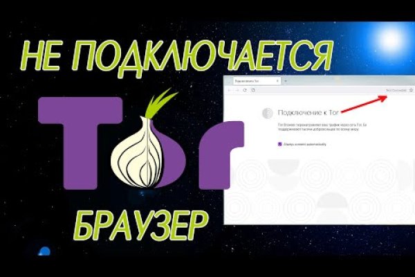 Kraken рабочий