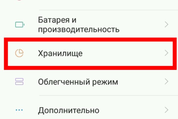 Kraken рабочее зеркало onion