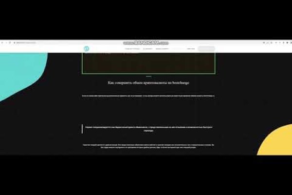 Как вывести деньги с кракена