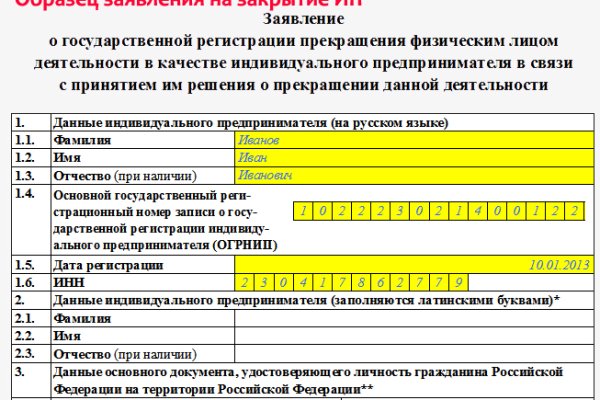 Ссылки для tor