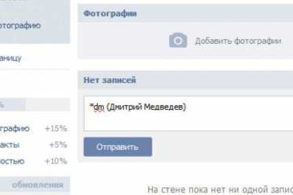 Кракен макет даркнет только через тор