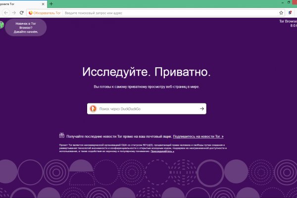Кракен зеркало сайта