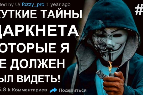 Главная страница кракен