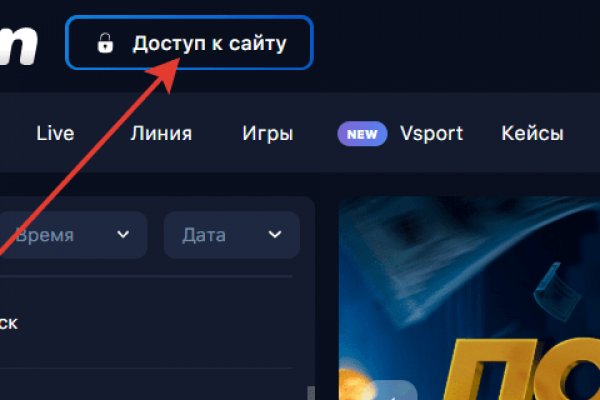 Зеркала сайта кракен tor