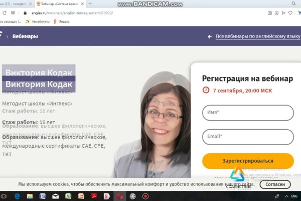 Кракен лег