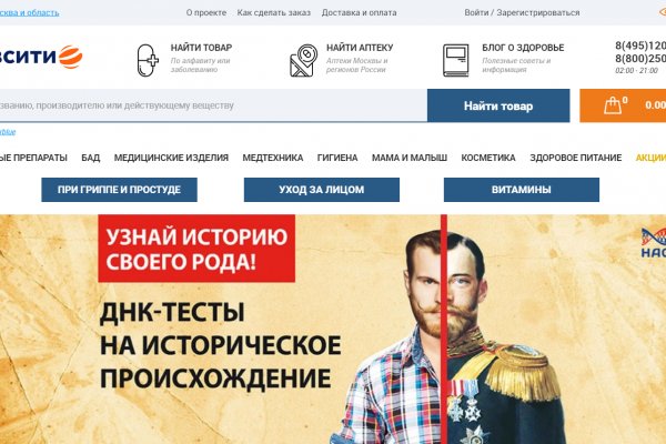 Что такое кракен шоп