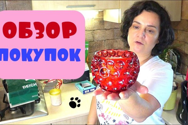 Ссылка кракен даркнет маркет