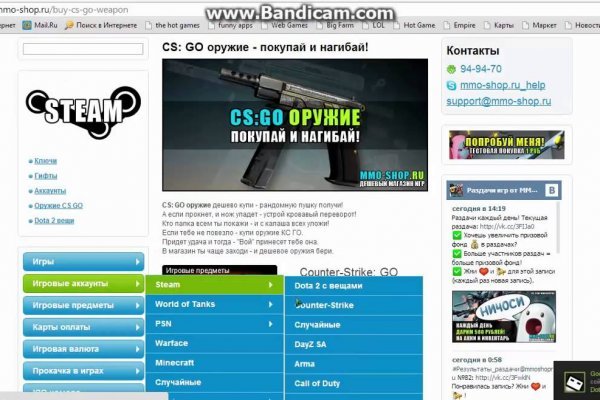 Кракен порошок
