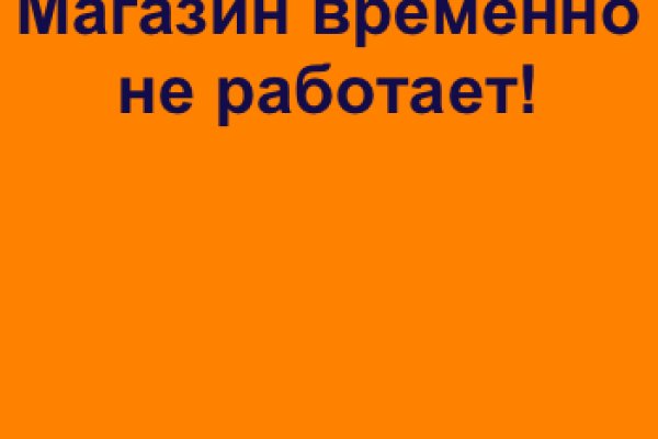 Как зарегистрироваться на сайте кракен