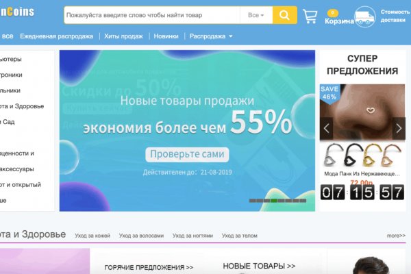 Кракен сайт kraken dark link