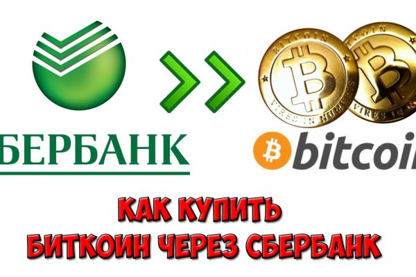Даркнет вход