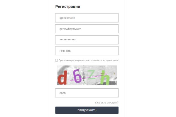 Кракен зеркало сегодня