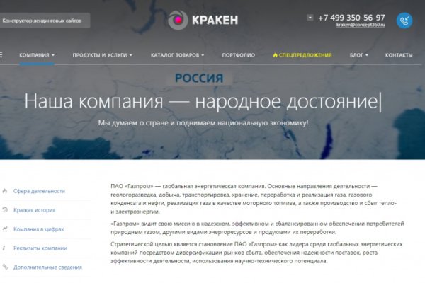 Заказать даркнет