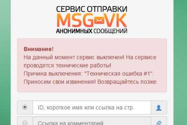 Кракен наркомаркет