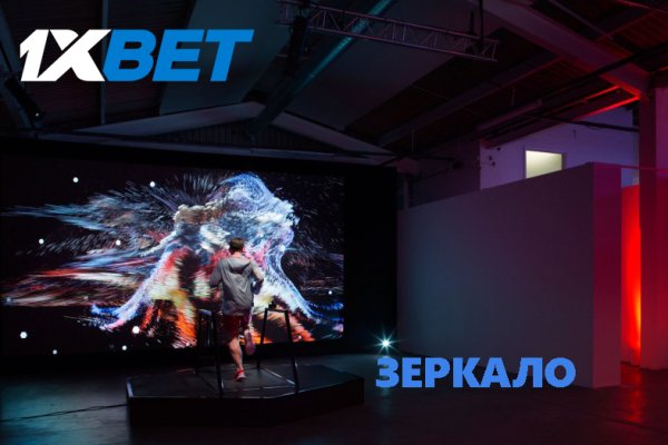 Кракен даркнет лол