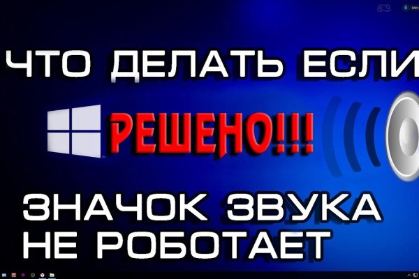 Тор браузер кракен