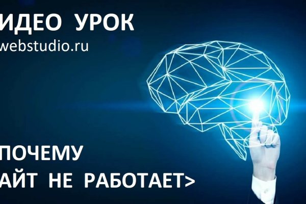 Кракен сайт это