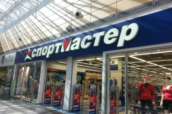 Kraken market ссылка