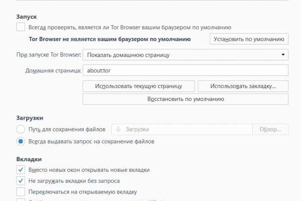 Кракен купить порошок