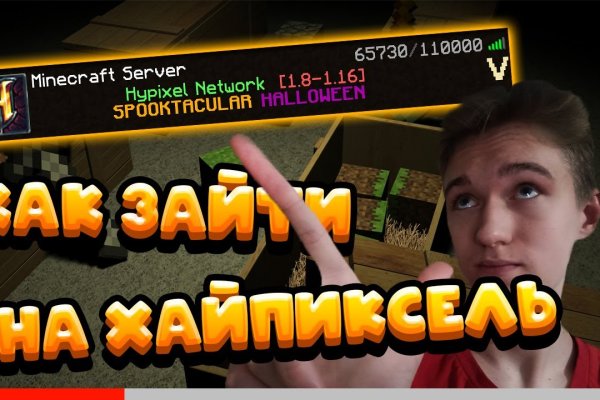 Kraken online