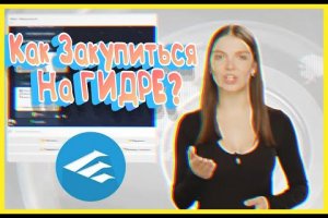 Mega darknet ссылка