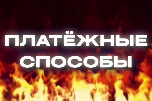 Что такое кракен сайт