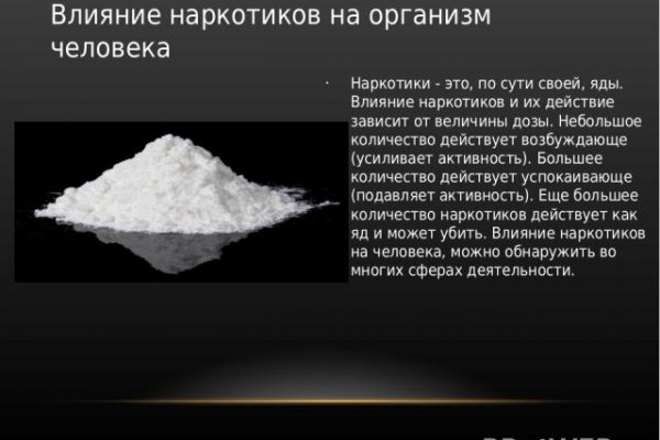 Кракен зеркало 2 веб