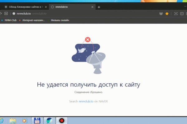Как восстановить аккаунт на кракене