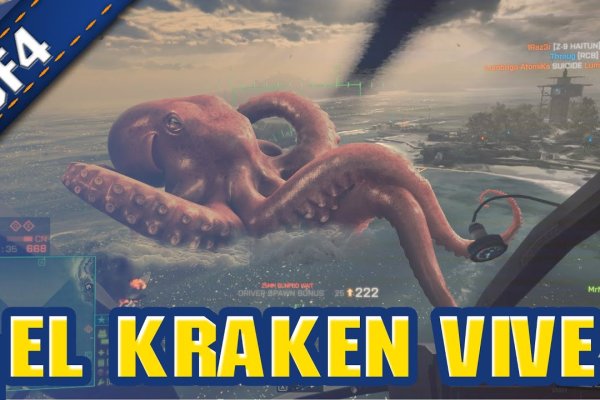 Kraken17 at
