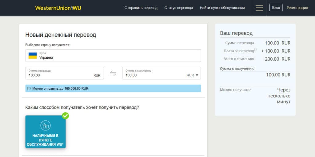 Кракен с айфона