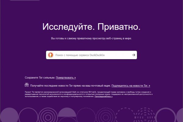 Кракен даркнет площадка ссылка