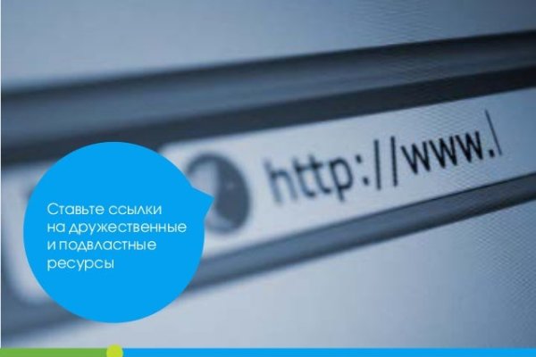 Как найти актуальную ссылку на кракен