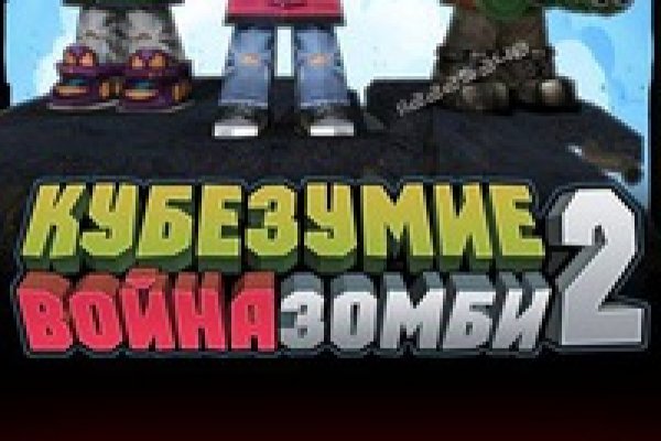 Рабочее зеркало кракен