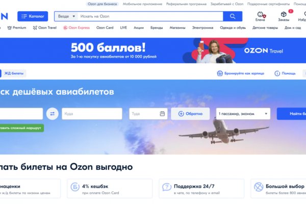 Кракен сайт сегодня