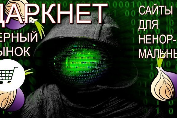 Кракен последние ссылки