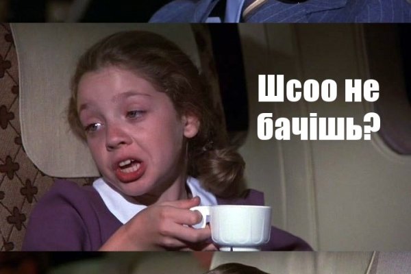 Кракен ссылка прокатис