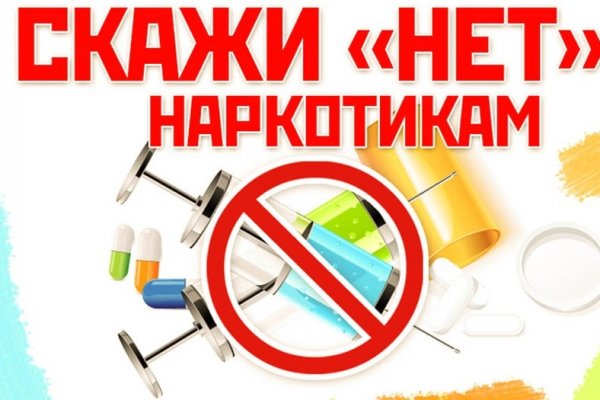 Оригинальная ссылка на кракен