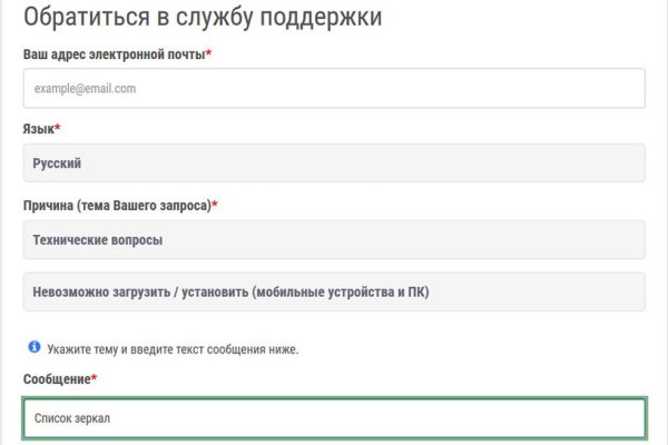 Кракен точка