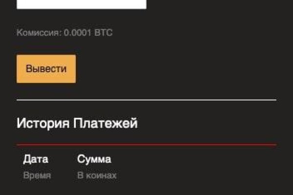 Кракен активная ссылка